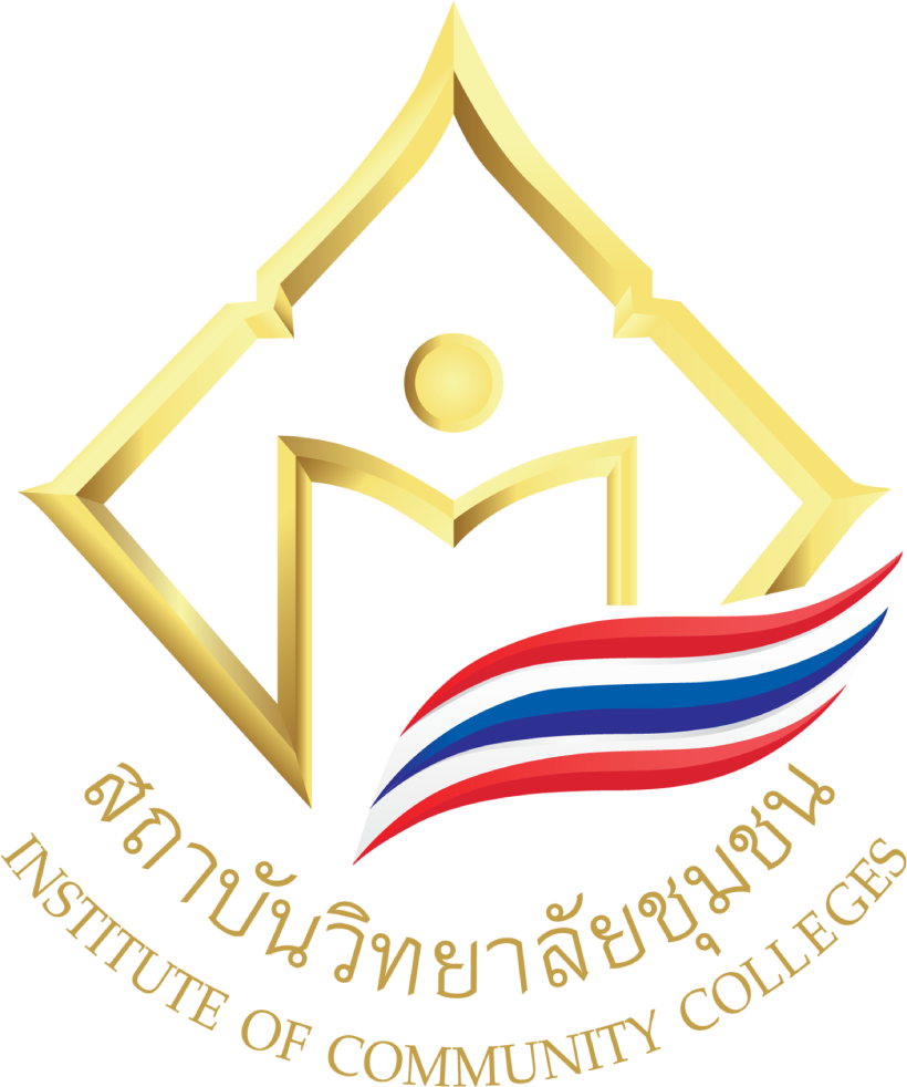 สถาบันวิทยาลัยชุมชน